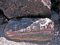 Talisien-West-2009-101  Early petroglyph found by Wright and adopted for his trademark.